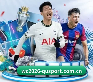 wc2026-qusport.com.cn APP 界面