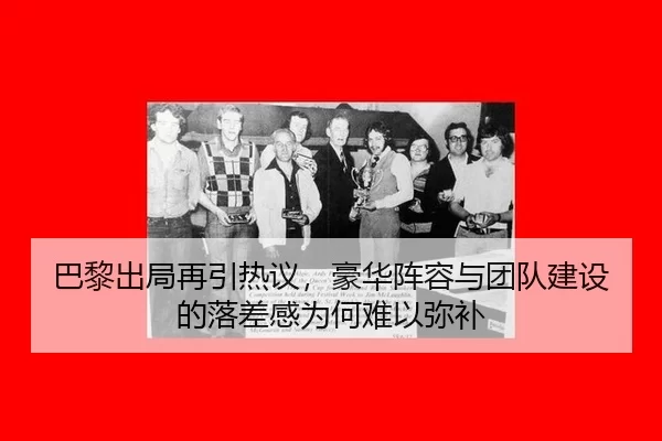 ba-li-chu-ju-zai-yin-re-yi-hao-hua-zhen-rong-yu-tuan-dui-jian-she-de-luo-cha-gan-wei-he-nan-yi-mi-bu-2-632.jpg